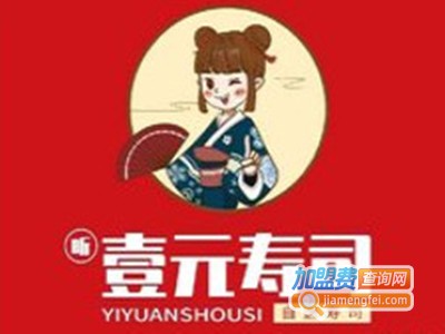 壹元寿司品牌LOGO