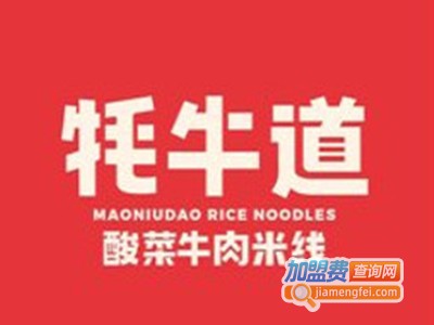 牦牛道大碗牛肉肥牛米线品牌LOGO