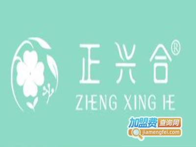 正兴合植物染发品牌LOGO