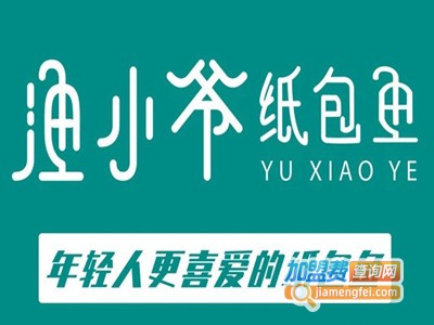 渔小爷纸包鱼品牌LOGO