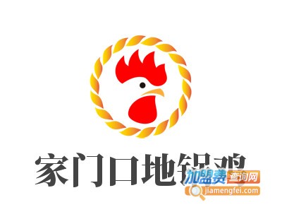 家门口地锅鸡品牌LOGO