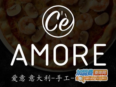 C'è Amore爱意牛排馆加盟费