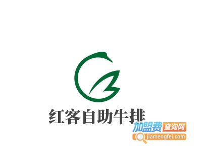 红客自助牛排加盟费