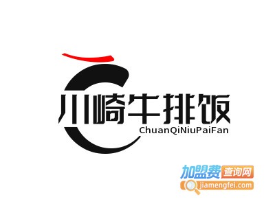 川崎牛排饭品牌LOGO