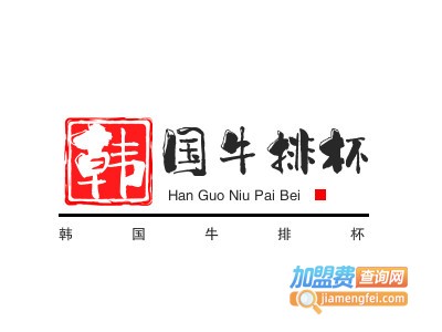 韩国牛排杯品牌LOGO