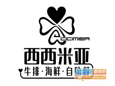 西西米亚牛排海鲜自助品牌LOGO