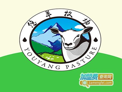 悠羊牧场品牌LOGO