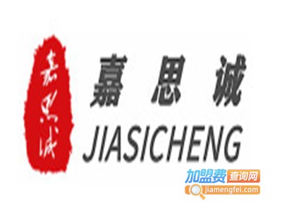 嘉思诚无线共享充电宝品牌LOGO