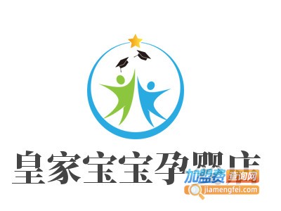 皇家宝宝孕婴店加盟费