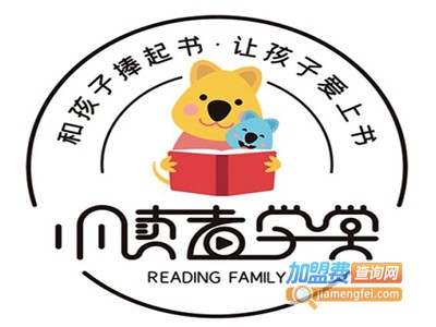 小读者学堂品牌LOGO