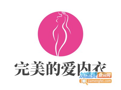 完美的爱内衣品牌LOGO