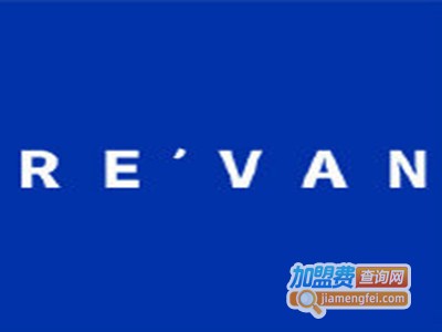 revan芮范专柜品牌LOGO