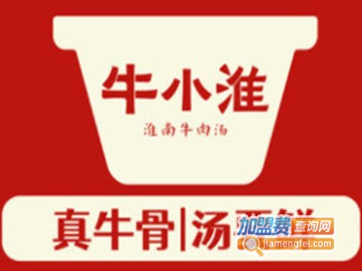 牛小淮牛肉汤品牌LOGO