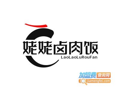 姥姥卤肉饭品牌LOGO