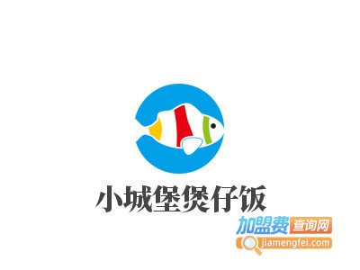 小城堡煲仔饭品牌LOGO