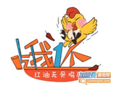 吃我一爪品牌LOGO