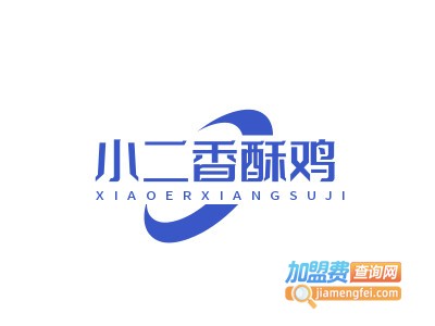 小二香酥鸡品牌LOGO