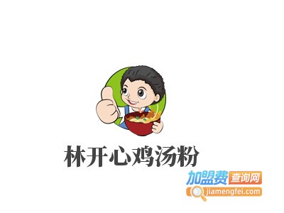 林开心鸡汤粉品牌LOGO