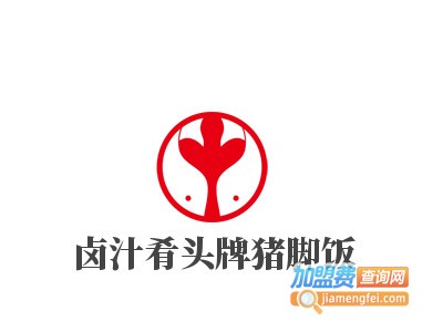 卤汁肴头牌猪脚饭品牌LOGO