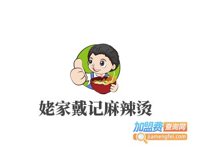 姥家戴记麻辣烫品牌LOGO