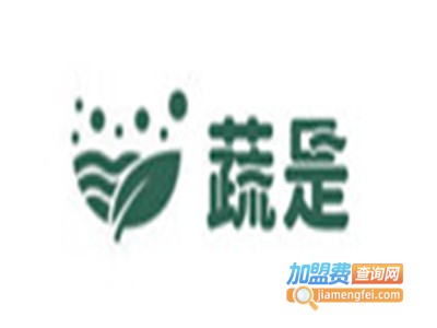 蔬是麻辣烫品牌LOGO