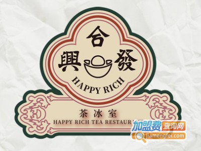 合兴发茶餐厅品牌LOGO