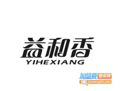 益和香品牌LOGO