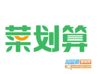 菜划算品牌LOGO