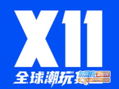 x11潮玩店品牌LOGO