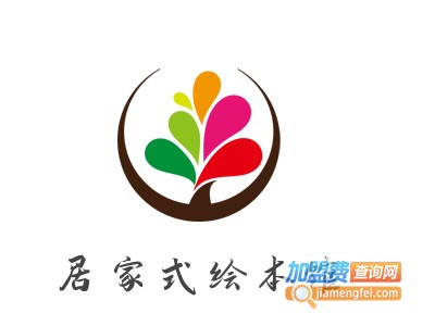 居家式绘本馆品牌LOGO