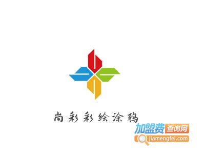 尚彩彩绘涂鸦品牌LOGO