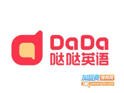 哒哒少儿英语品牌LOGO