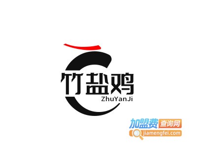 竹盐鸡品牌LOGO