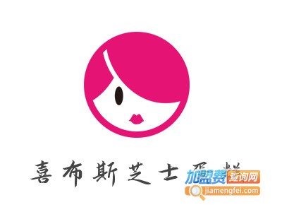 喜布斯芝士蛋糕品牌LOGO