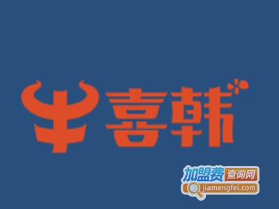 牛喜韩石锅拌饭品牌LOGO