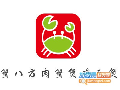 蟹八方肉蟹煲鸡爪煲品牌LOGO