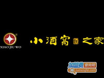 小酒窝酒加盟费