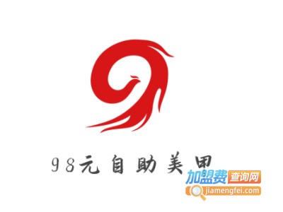 98元自助美甲品牌LOGO