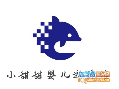 小甜甜婴儿游泳馆品牌LOGO