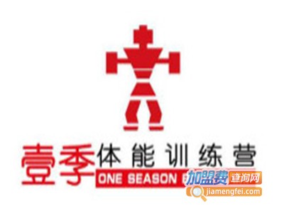 壹季体能训练营品牌LOGO