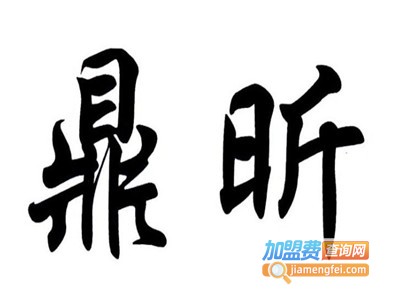 鼎昕格斗体能馆品牌LOGO