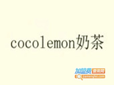 cocolemon奶茶品牌LOGO