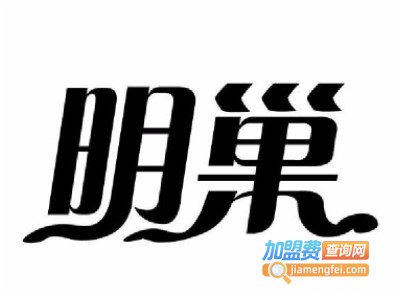 明巢奶茶品牌LOGO