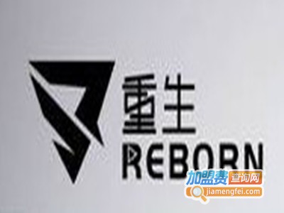 Reborn重生综合体能工作室品牌LOGO