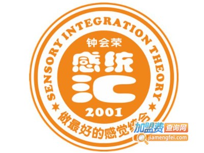 感统汇儿童成长中心品牌LOGO