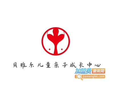 贝雅乐儿童亲子成长中心品牌LOGO