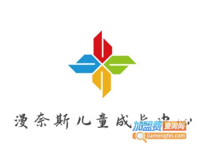 漫奈斯儿童成长中心品牌LOGO