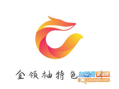 金领袖特色口才品牌LOGO