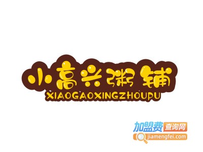 小高兴粥铺品牌LOGO