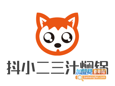 抖小二三汁焖锅品牌LOGO